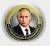 Монеты для коллекции
