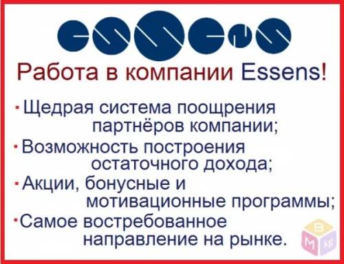 Требуется менеджер на дому