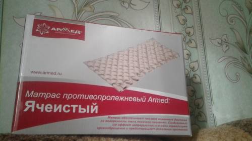 Матрас противопролежневый   Armed.Ячеистый
