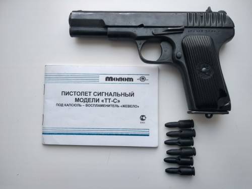 Сигнальный ВПО-506 под жевело