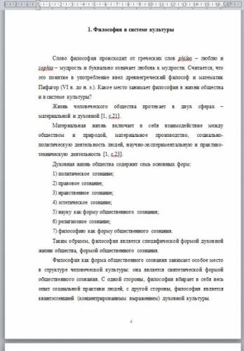 Контрольные работы.