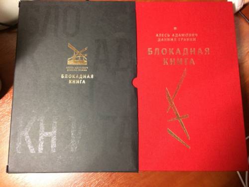 продам редкую книгу.