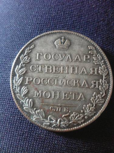 Покупаем монеты ,банкноты и облигации.
