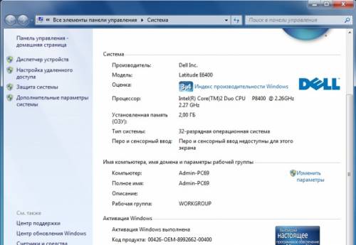 Продам ноутбук Dell