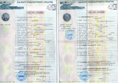 продам птс на камаз 5410 и прицеп  одаз 9385