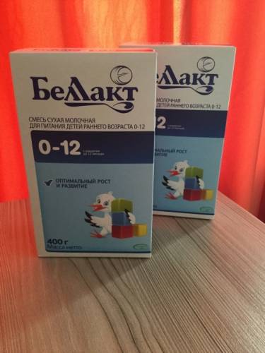 Детская Смесь  Беллакт 