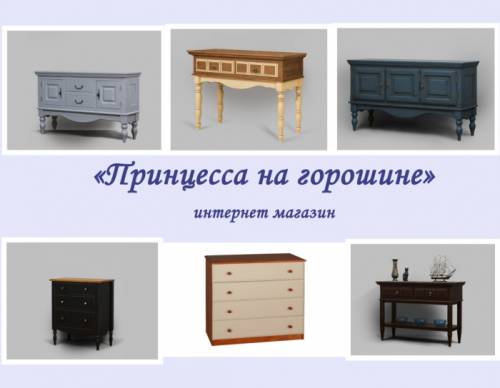 Комоды в спальню, гостиную
