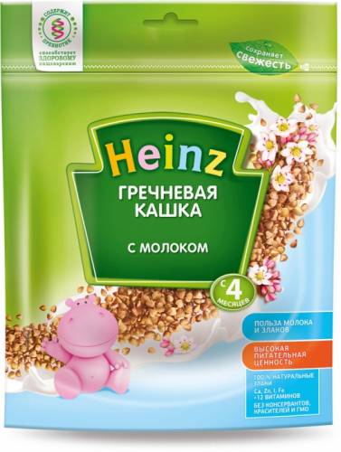 Продам детские кашки