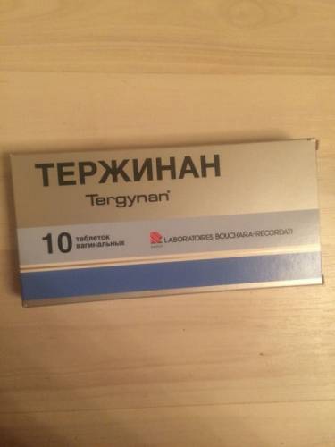 Тержинан, 10 таблеток, срок годности хороший 