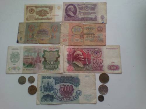 Продам купюры, монеты СССР.