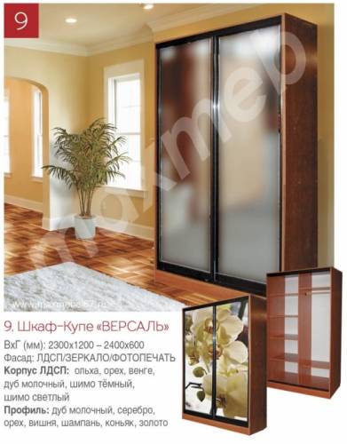 шкаф купе новый