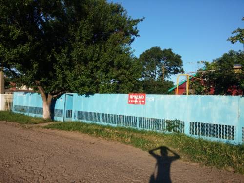 продам частное домовладение