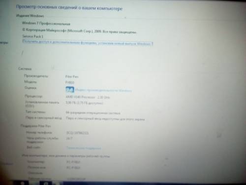 Ноутбук HP 625
