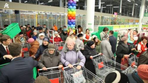 Продукты питания Акция Скидки