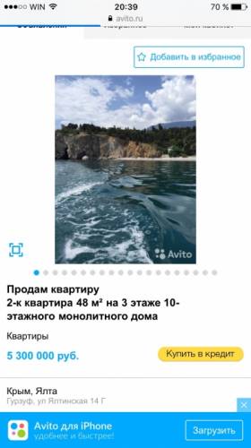 Ялта, элитная квартира с видом на море с дизайнерским ремонтом