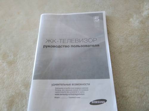 телевизор LE40C530F FullHD.