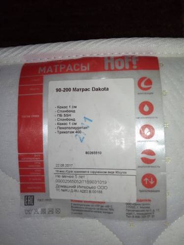Почти новый матрас.