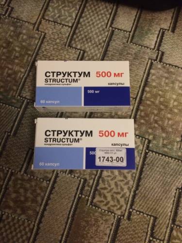Таблетки структум 500мг 60 шт