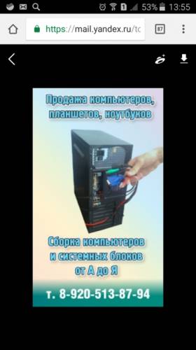 Компьютеры,планшеты системные блоки(сборка)