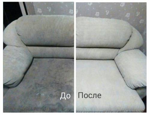 Выездная химчистка на дом