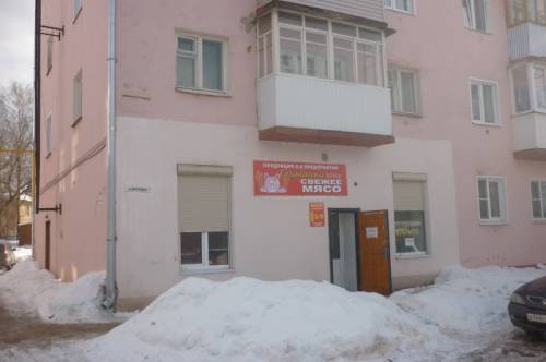 Помещение свободного назначения
