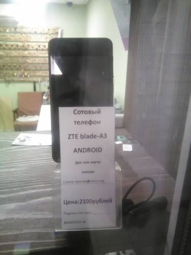 продам сотовый телефон