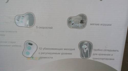 Продам кресло-качель Capella