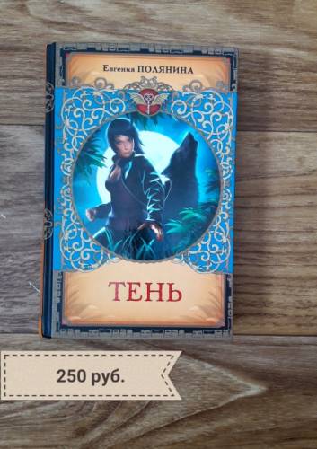 Продам книги в идеальном состоянии 