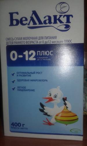 Смесь Беллакт продаю 