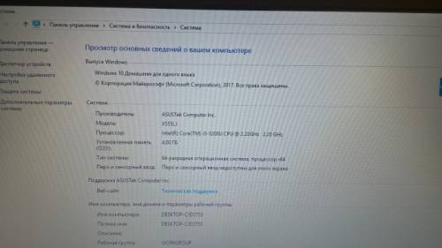 Ноутбук asus X554L