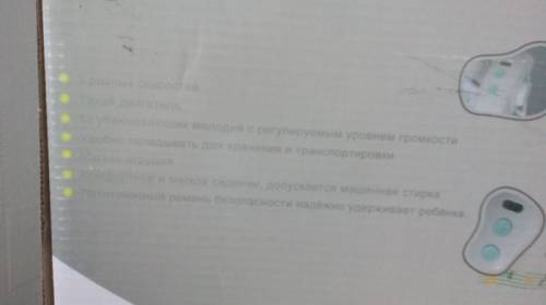 Породам незаменимую вещь для мамы кресло-качель