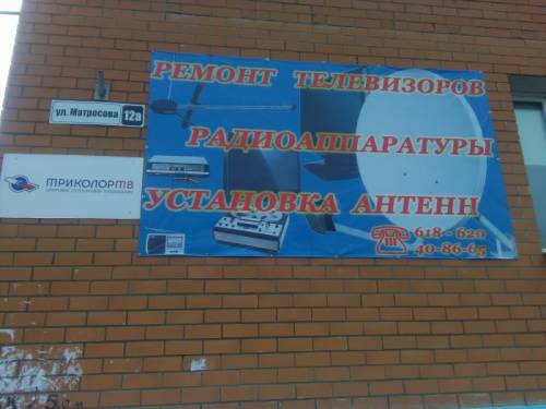 Ремонт не дорого