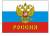Флаги к 9 мая по оптовым ценам
