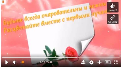 Поздравление:Видеоролик,слайд шоу,видео открытка за 1 минуту