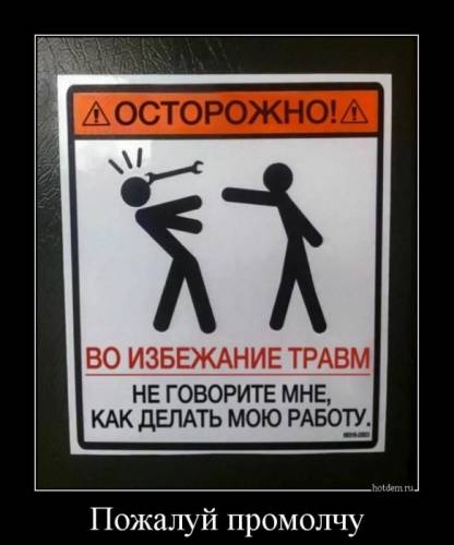 Выполним любые хозработы