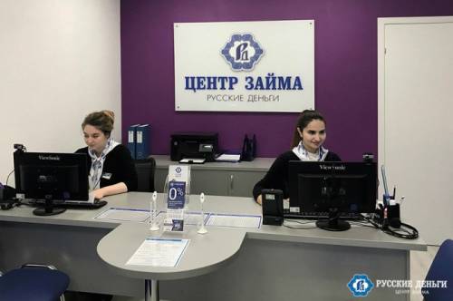 Требуется менеджер по работе с клиентами