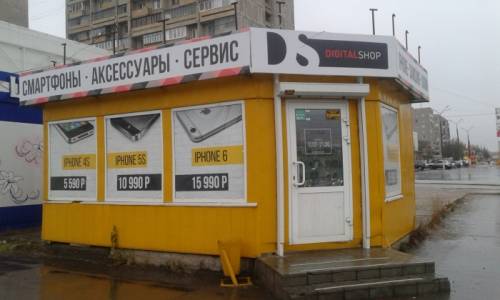 Павильон без места