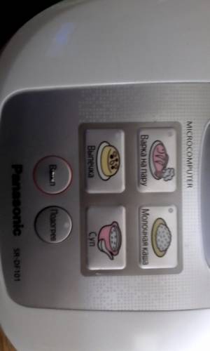 Продам мультиварку-пароварку Panasonic