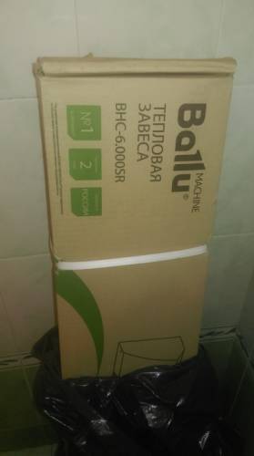 Тепловая завеса Bollu