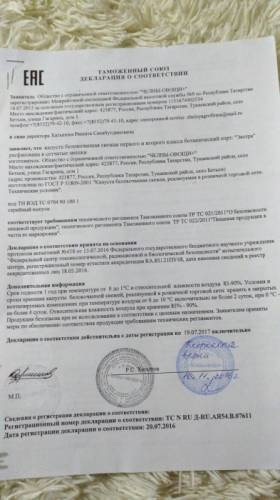 Продам капусту