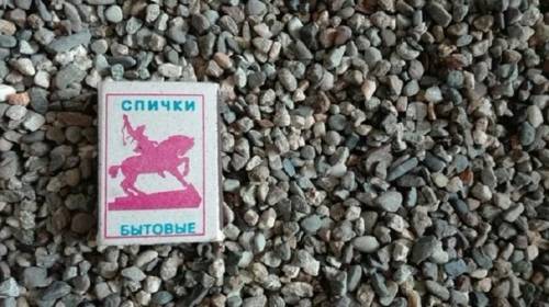Галька Тенит 40 руб/кг