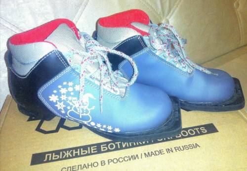 Лыжные ботинки