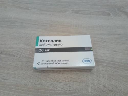 Продам Котеллик (кобиметиниб)