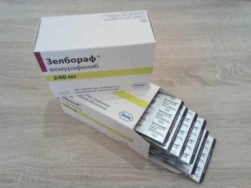 Продам Зелбораф (вемурафениб)