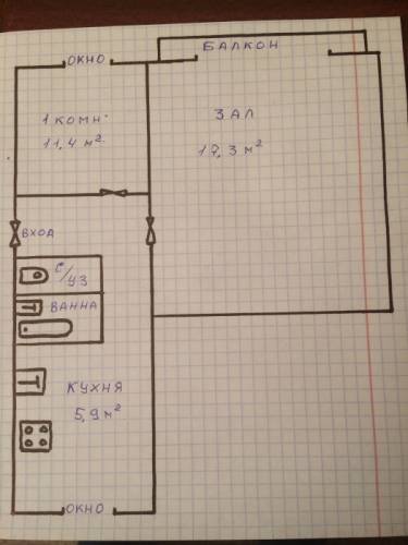 Продам 2 комнатную квартиру
