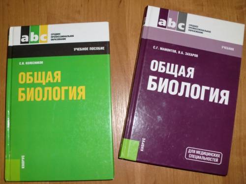 Книги - учебники