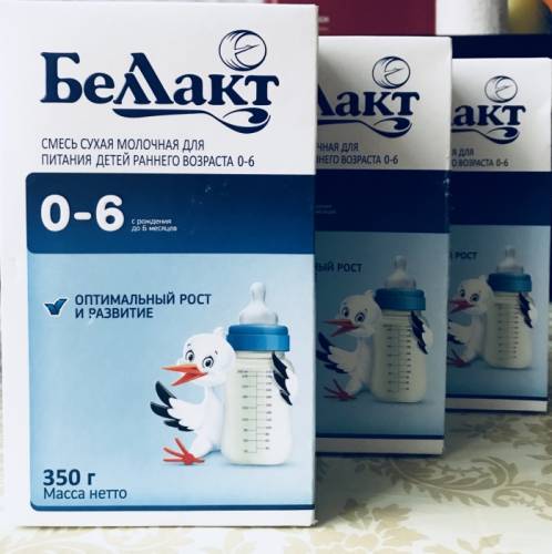  Смесь Беллакт 0-6, в наличии 3 упаковки.
