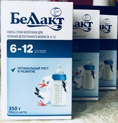 Смесь Беллакт 6-12, в наличии 3 упаковки.