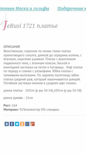 Продается платье белорусского производства