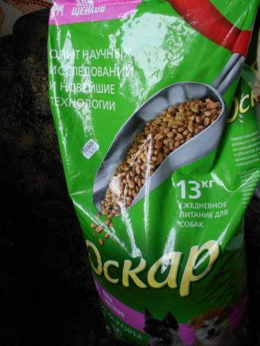 продам сухой корм для собак